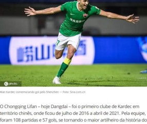 星空体育官网-卡尔德克宣布离开深足：感觉不被尊重结束合同